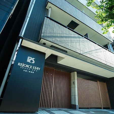 Rejoice Stay Kyoto Nijojo Minami Exterior foto